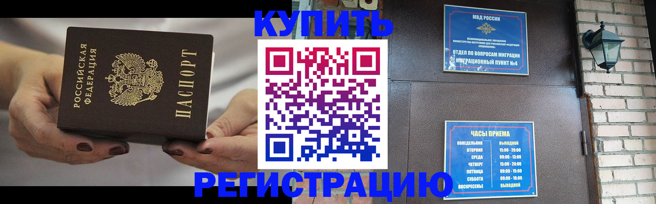 пропишу в квартире в Новоалександровске