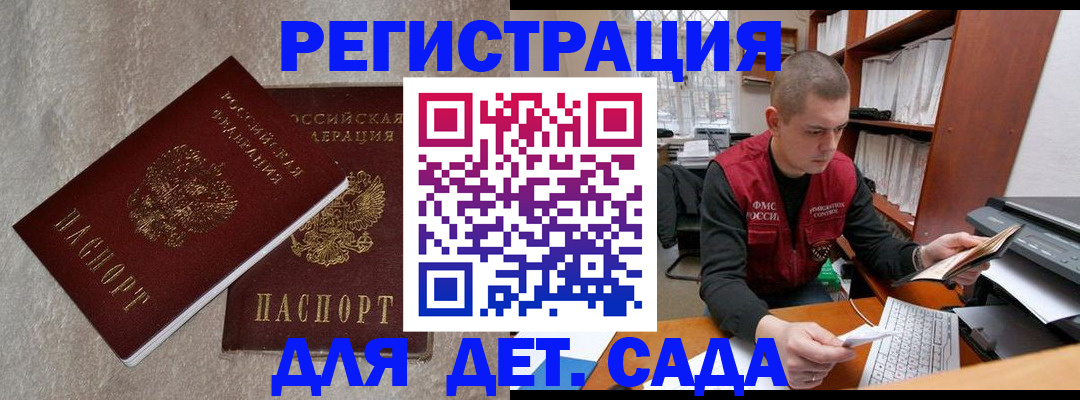 прописка для кредита в Новоалександровске